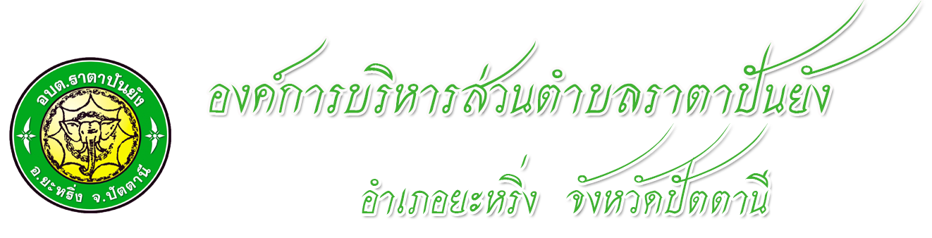 โลโก้